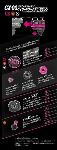 WizardArc R4-55LO | Beyblade Wiki | Fandom