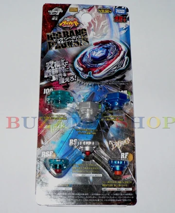 Big Bang Pegasis Customization Parts Set | Beyblade Wiki | Fandom