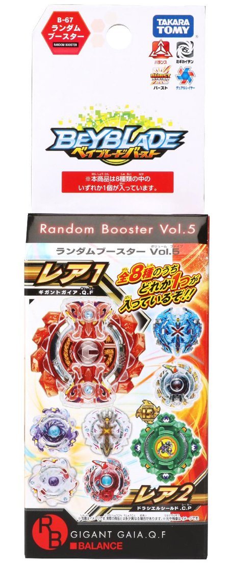 Random Booster Vol. 5 Gigant Gaia.Q.F | Beyblade Wiki | Fandom