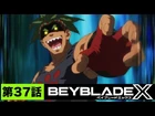Episode 37 (Japanese)