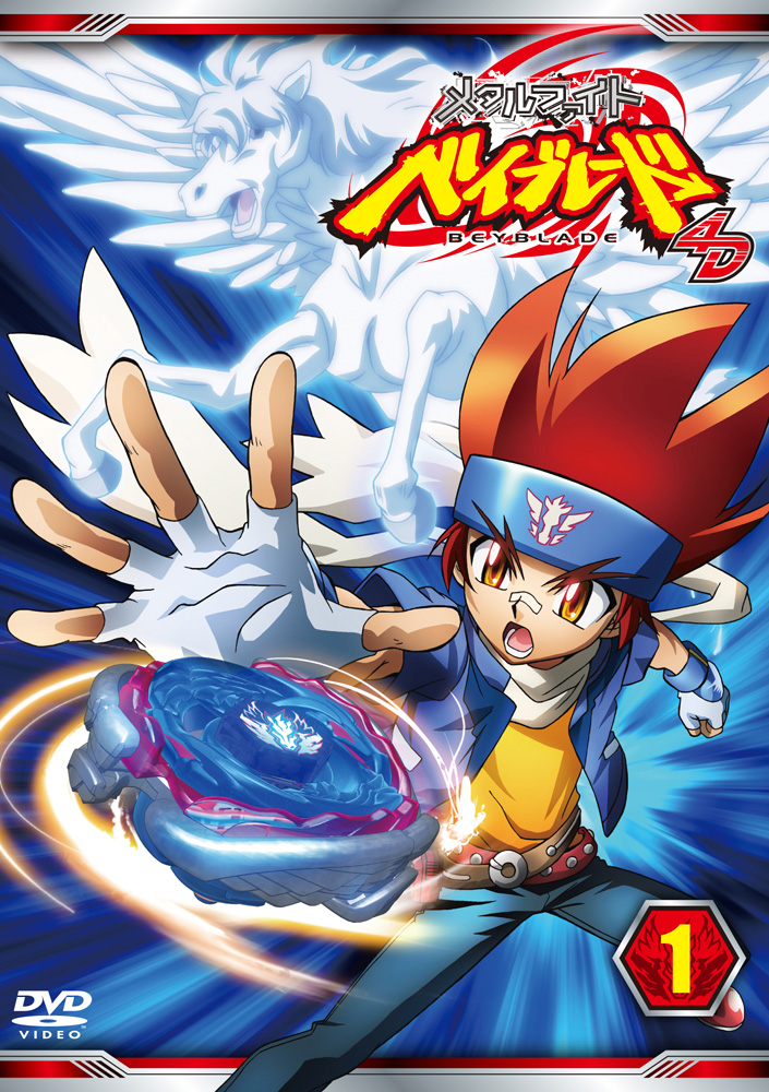 List of Metal Fight Beyblade 4D DVDs | Beyblade Wiki | Fandom