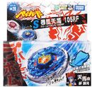 Takara Tomy packaging (Taiwanese)