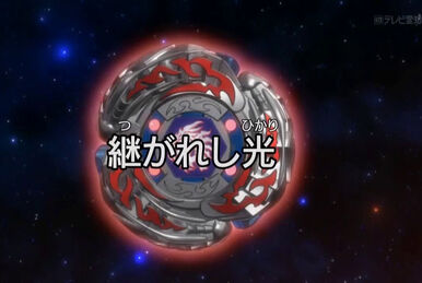 Beyblade metal fury all episodes in english hotsell