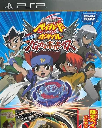 Metal Fight Beyblade Portable 