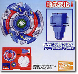 Dranzer MS | Beyblade Wiki | Fandom