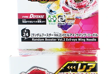 Dark Doomscizor D2 and Über Unicrest U2 Dual Pack | Wiki | Fandom