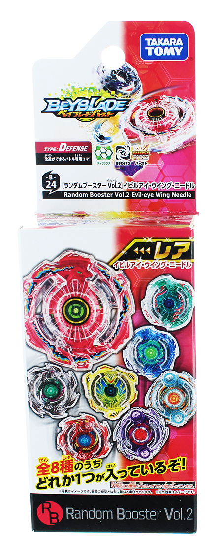 Random Booster Vol. 11 Vise Leopard.12L.Ds, Beyblade Wiki