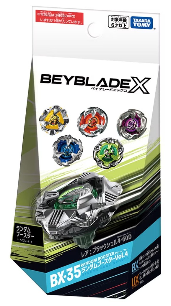 [Image: X_Random_Booster_Vol._4_Box.jpeg]