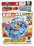TorchPegasusBox.jpg (38 KB) Takara Tomy Box