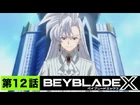 Episode 12 (Japanese)