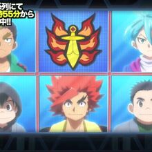 Sword Flames Beyblade Wiki Fandom