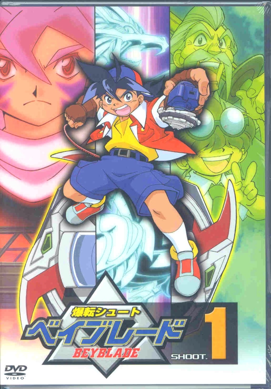 List of Beyblade: 2000 DVDs | Beyblade Wiki | Fandom