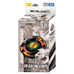 BX-00 ヘルズサイズ ドランザースパイラル Amazon.co.jp: タカラトミー(TAKARA TOMY) BEYBLADE X ベイブレードX
