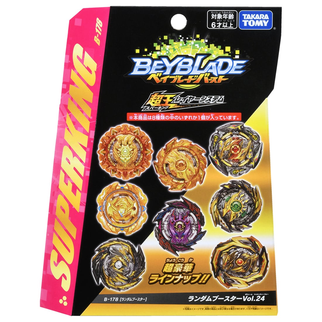 Random Booster Vol 24 Beyblade Wiki Fandom