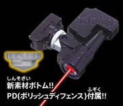 LED Light Detector with PD.