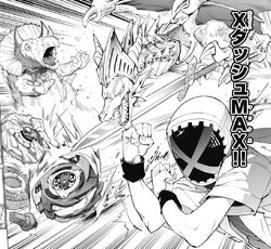 超能力大全 Beyond Coincidence アレックス・タナス著 World of Cards - Oct-Nov Promo Name: The Six Rousing Dragon