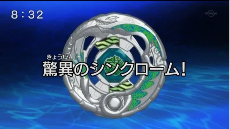List of Beyblade: Shogun Steel episodes 