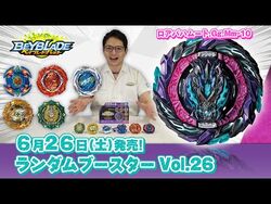 BURST 26冊　まとめ売り $_57.JPG?set_id=880000500F