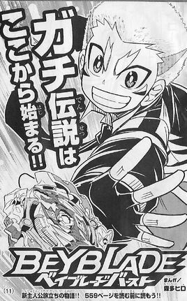 Beyblade Burst Ch64 title