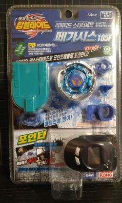 Pegasis 105F, Beyblade Wiki