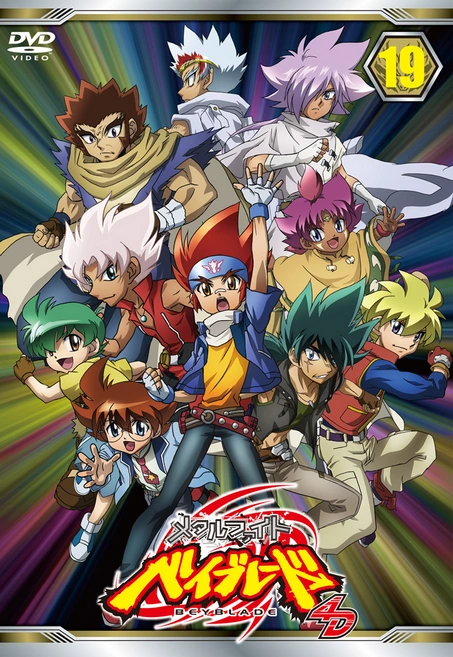 List of Metal Fight Beyblade 4D DVDs | Beyblade Wiki | Fandom