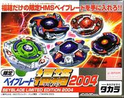 BeybladeLimitedEdition2004Packaging