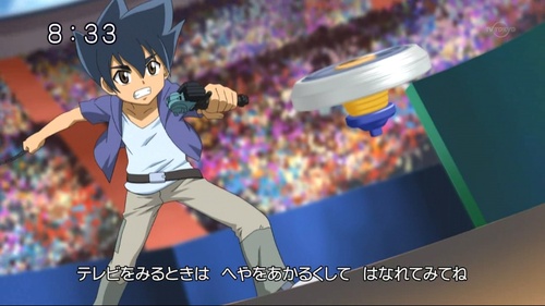 BeyBlade Brasil! : De volta a Saga!