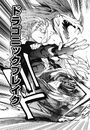 Khrome's "Xtreme Dash Dragonic Break" with Cobalt Dragoon 2-60C