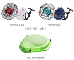 G dragon サノク　セット Dual Fight Zero-G Set | Beyblade Wiki | Fandom