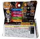 Takara Tomy Flash Sagittario 230WD Back cover