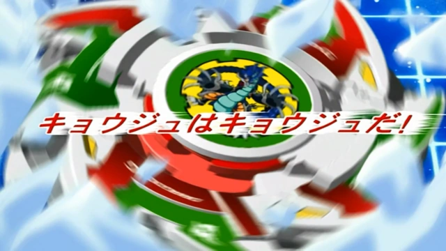 Beyblade G Revolution Episode 13 Beyblade Wiki Fandom Beyblade G Revolution Episode 13 Beyblade Wiki Fandom