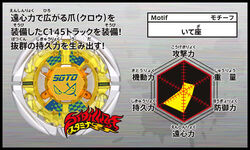 Beyblade Metal Fusion Flame Sagittario BB-35 Spinning Top