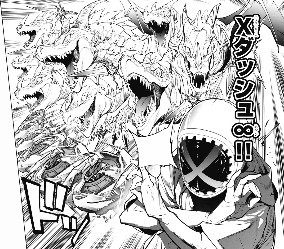 X Dash ∞ Beyblade Wiki Fandom