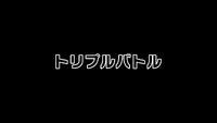 Beyblade X - Episode 58 Japanese Title Card