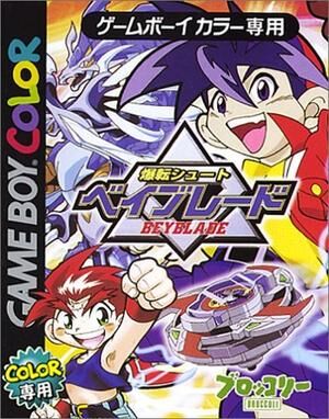 beyblade video games ps4