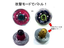 Beyblade Ultimate DX Set | Beyblade Wiki | Fandom