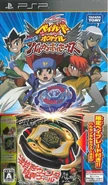 Metal Fight Beyblade Chouzetsu Kaiten Vulcan Horuseus art cover