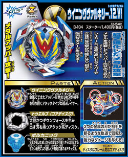 Beyblade Burst Winning Valkyrie Beyblade Hasbro