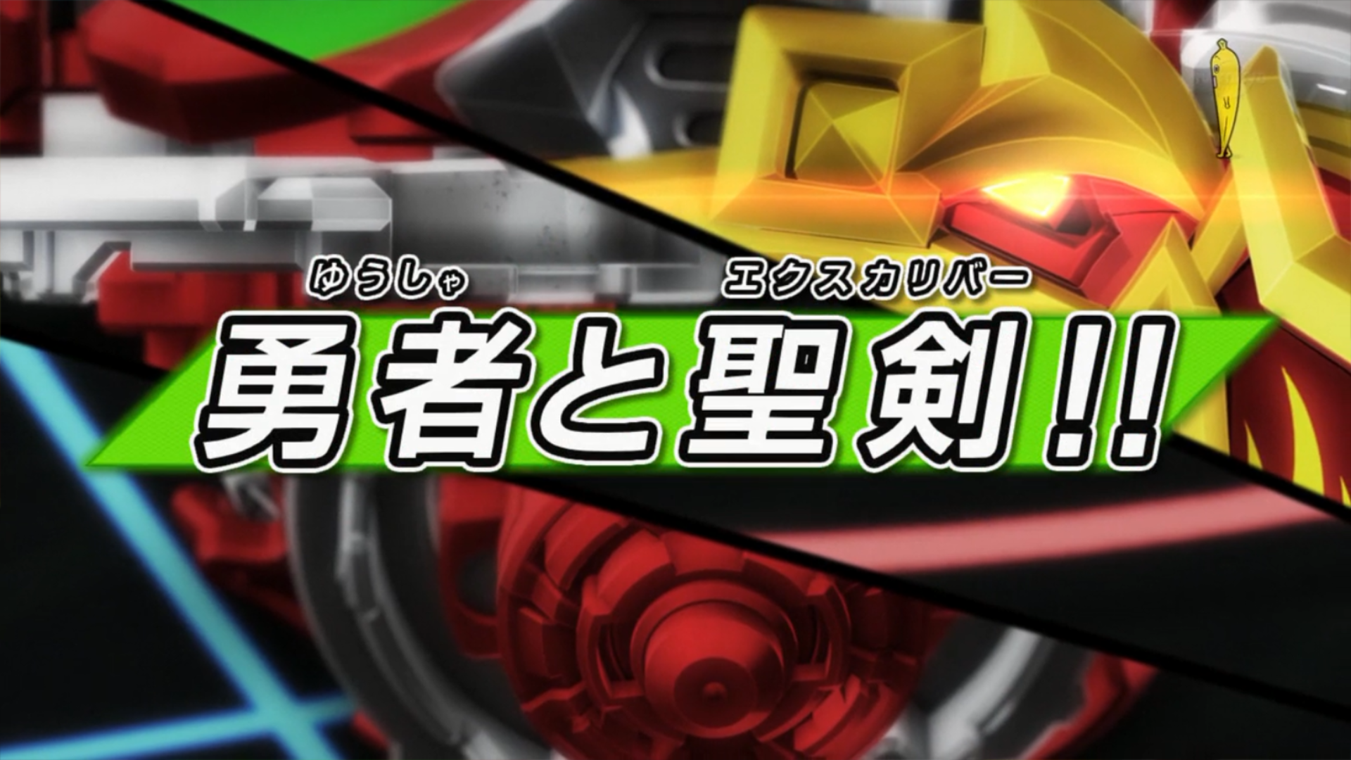 Beyblade Burst Turbo Episode 17 Beyblade Wiki Fandom