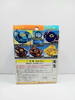 Beyblade Limited Edition 2003 | Beyblade Wiki | Fandom