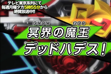 Beyblade burst turbo episode 28 full episode hotsell
