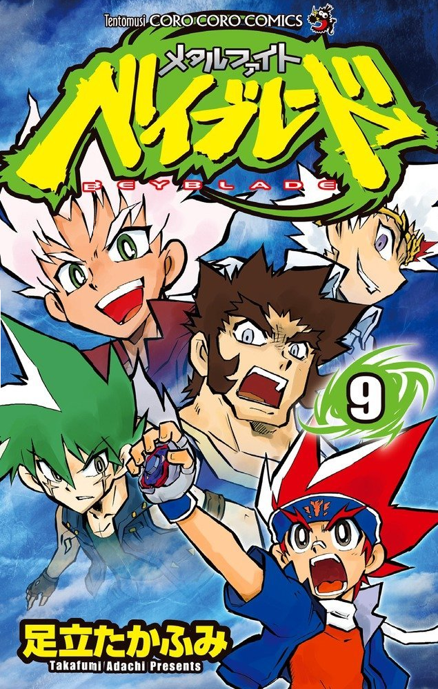 all 4d beyblades
