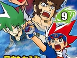 List of Metal Fight Beyblade 4D Chapters