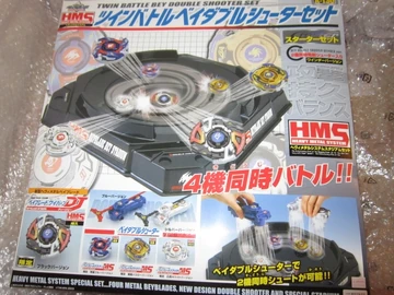 Twin Battle Bey Double Shooter Set | Beyblade Wiki | Fandom