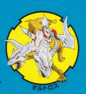 OrthrusBitChip.png (375 KB)