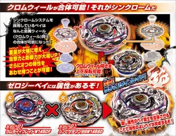 Beyblade Year 2012 Shogun Steel Bey Battle Tops 2 Pack Set - Ifrit Salamander Fire Synchrome with SAMURAI IFRIT & NINJA SALAMANDER Plus 2 Ripcords