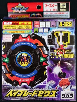 Zeus | Beyblade Wiki | Fandom