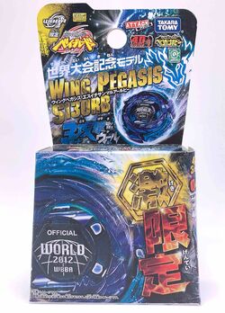 Beyblade WBBA Wing Pegasis S130RB Review and Test Takara Tomy HD AWESOME   YouTube