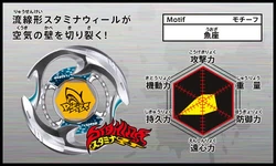 Pisces DF145BS | Beyblade Wiki | Fandom