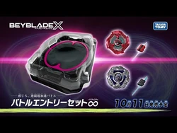 Battle Entry Set Infinity | Beyblade Wiki | Fandom